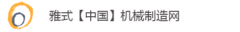 雅式橡膠塑料